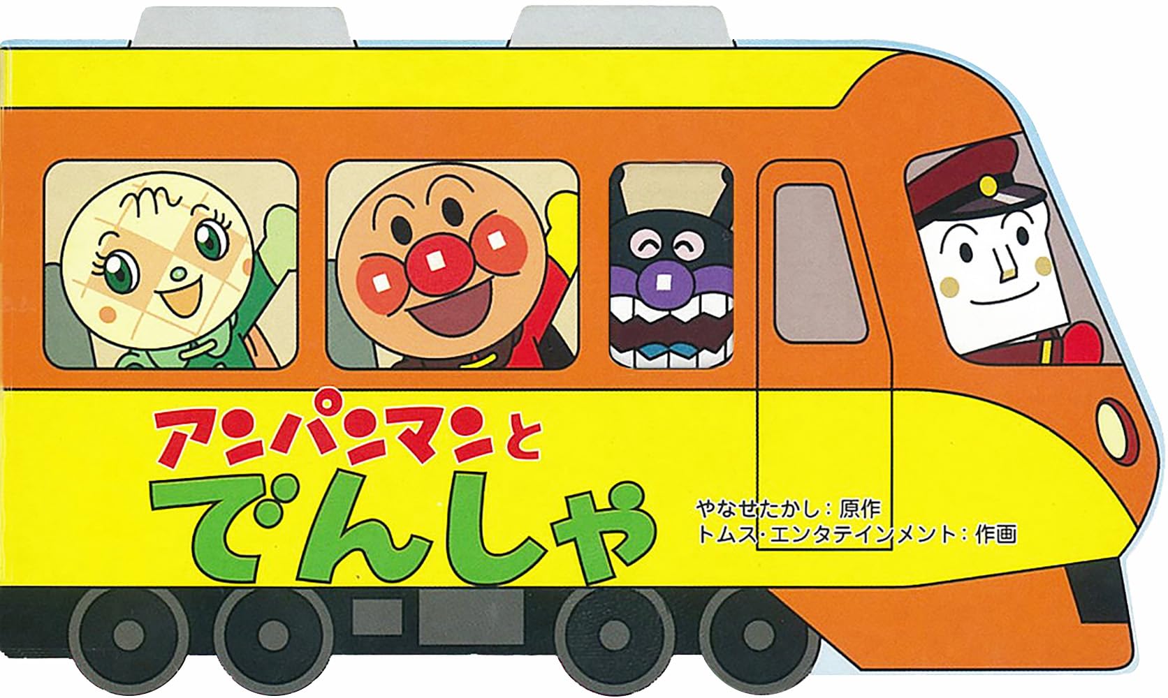 たぬきしゃん&くましゃんぽしぇっと ごきげんたまご on X: 