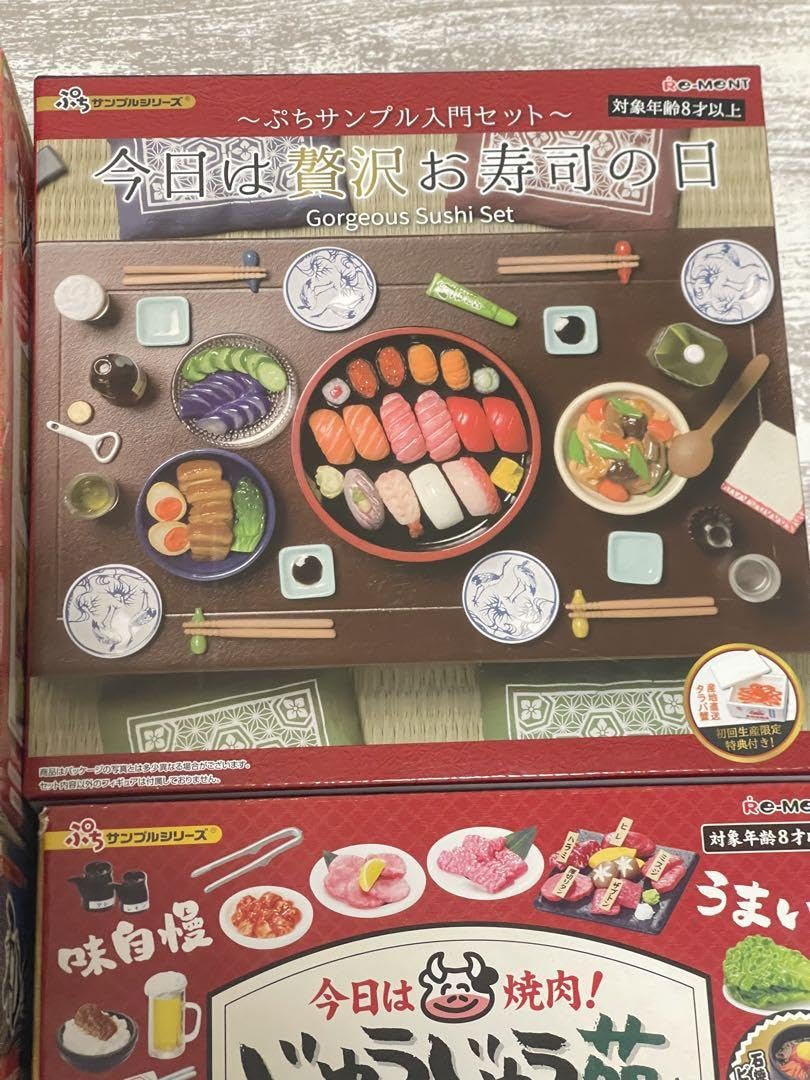 リーメント 和室 じゅうじゅう苑 今日は贅沢お寿司の日 Amazon.co.jp: リーメント 和室 じゅうじゅう苑 今日は贅沢お