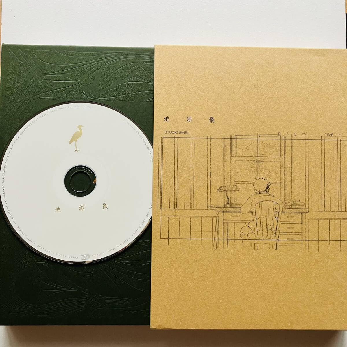 Amazon.co.jp: 【CD】米津玄師/地球儀 初回版 (CD＋写真集160P