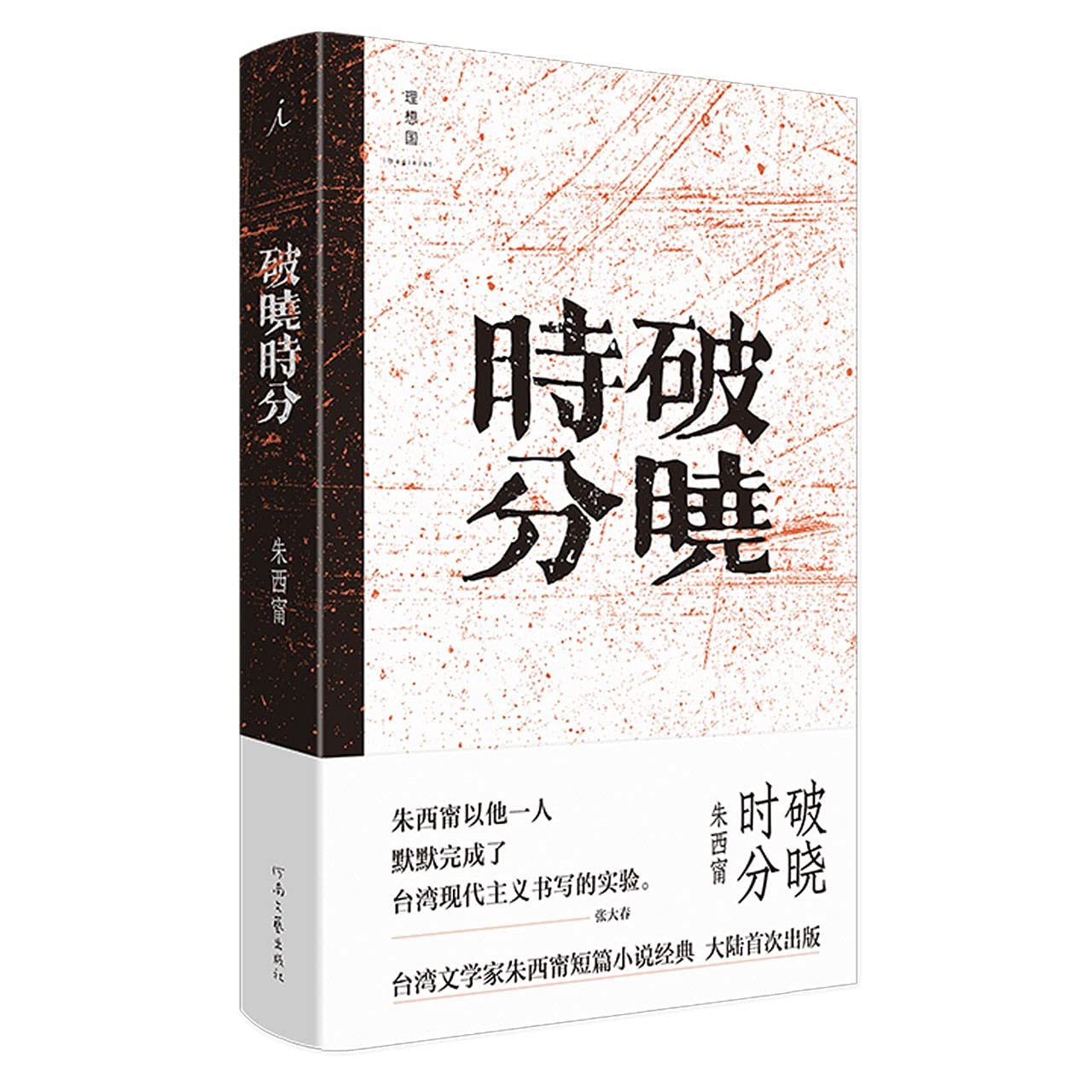 Amazon.com: Xining Zhu: books, biography, latest update