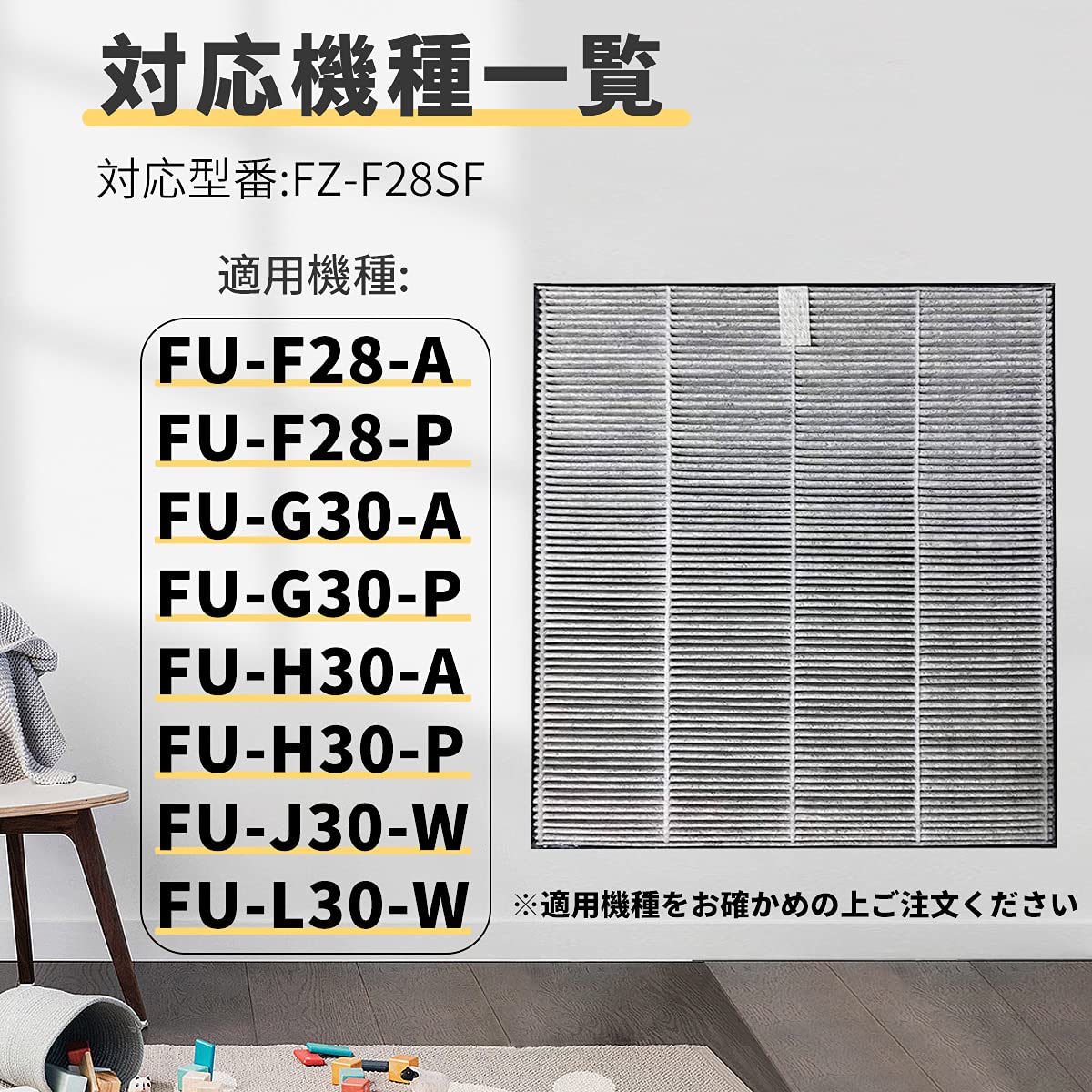 Amazon.co.jp: J&H シャープFZ-F28SF 空気清浄機 互換フィルター FU