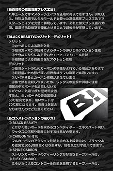 BUELL AIRBONE ／フルカーボン・ホワイト5'8\" 新品】 BUELL Surfboards AIRBONE 5'6”離島送料込 - NEW SEEDS