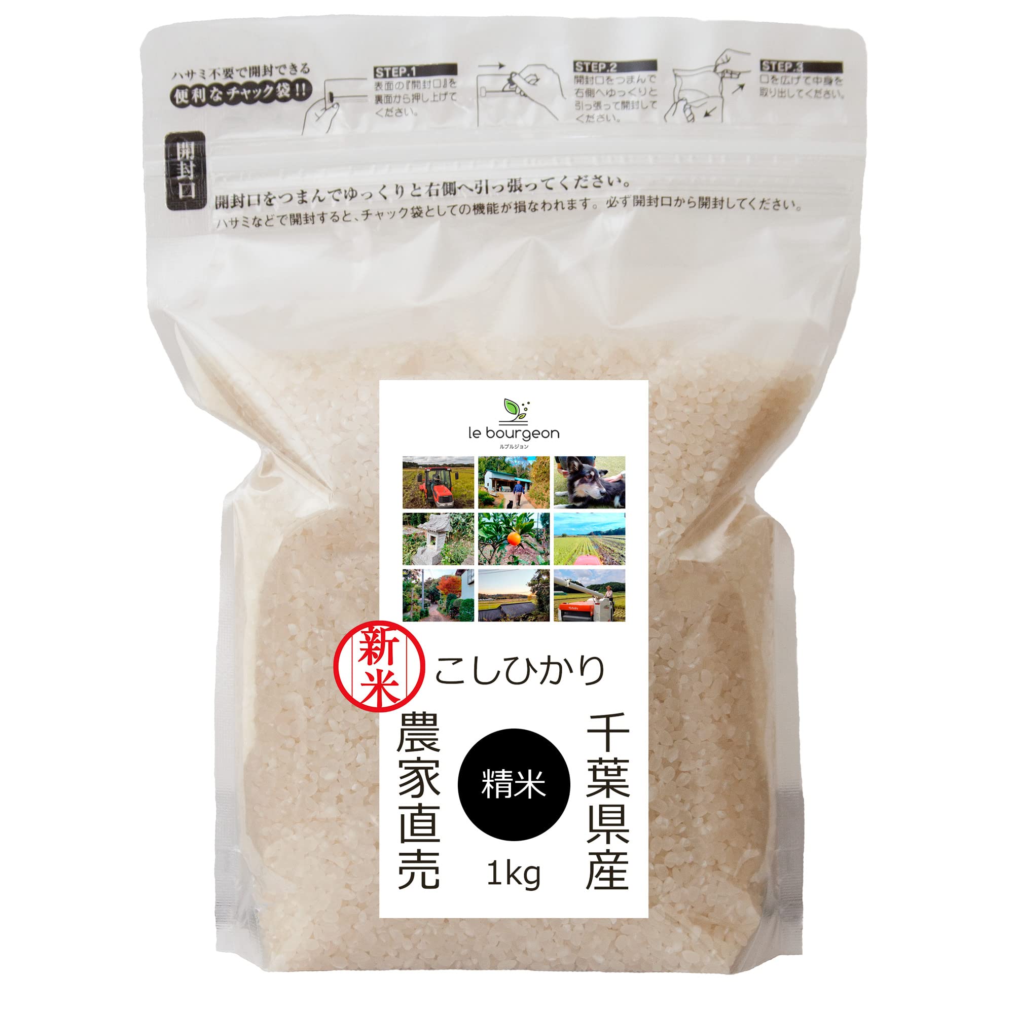 令和6年産　茨城米　農家直購入　R7年4月26日精米済み(9.1キロ) 新米20kg令和6年コシヒカリ茨城農家直送