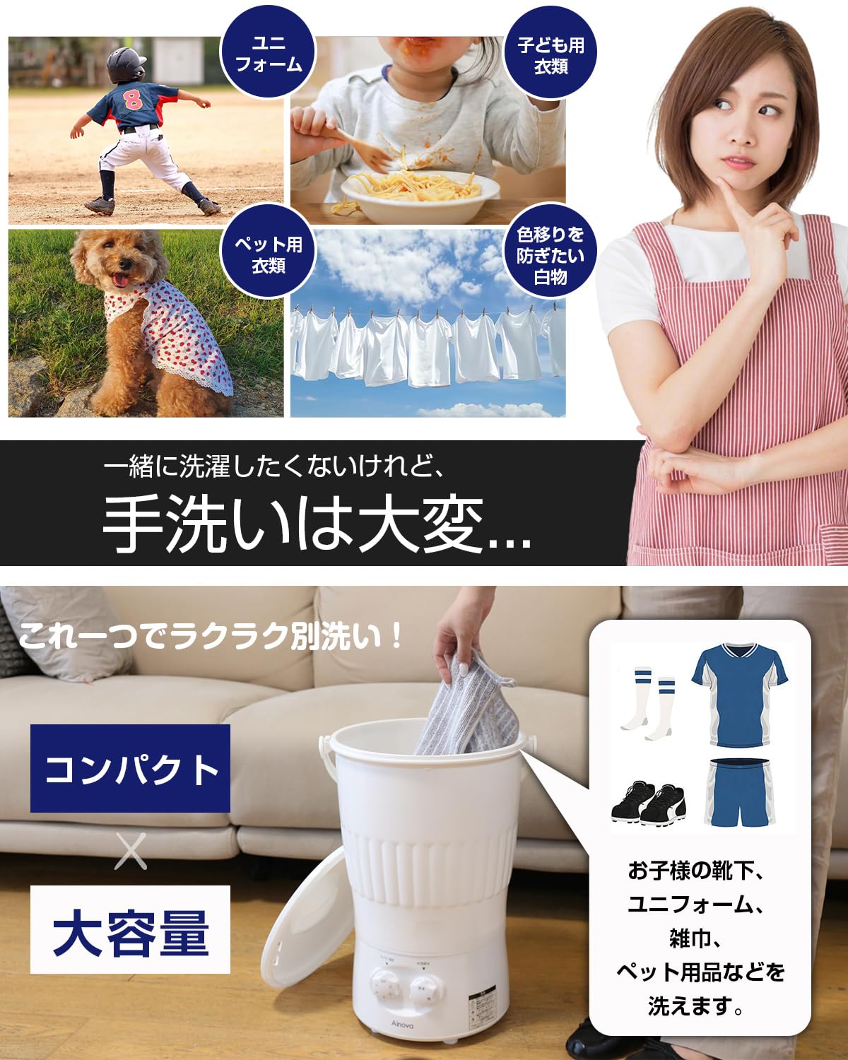 Amazon.co.jp: Ainova バケツ洗濯機 小型洗濯機 一人用 10L大容量 予