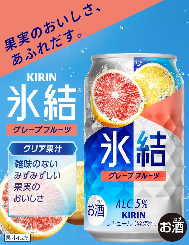 フルーツ・果実 QeroWhi Amazon.co.jp: Iced Chuhai 11.8 fl oz (350