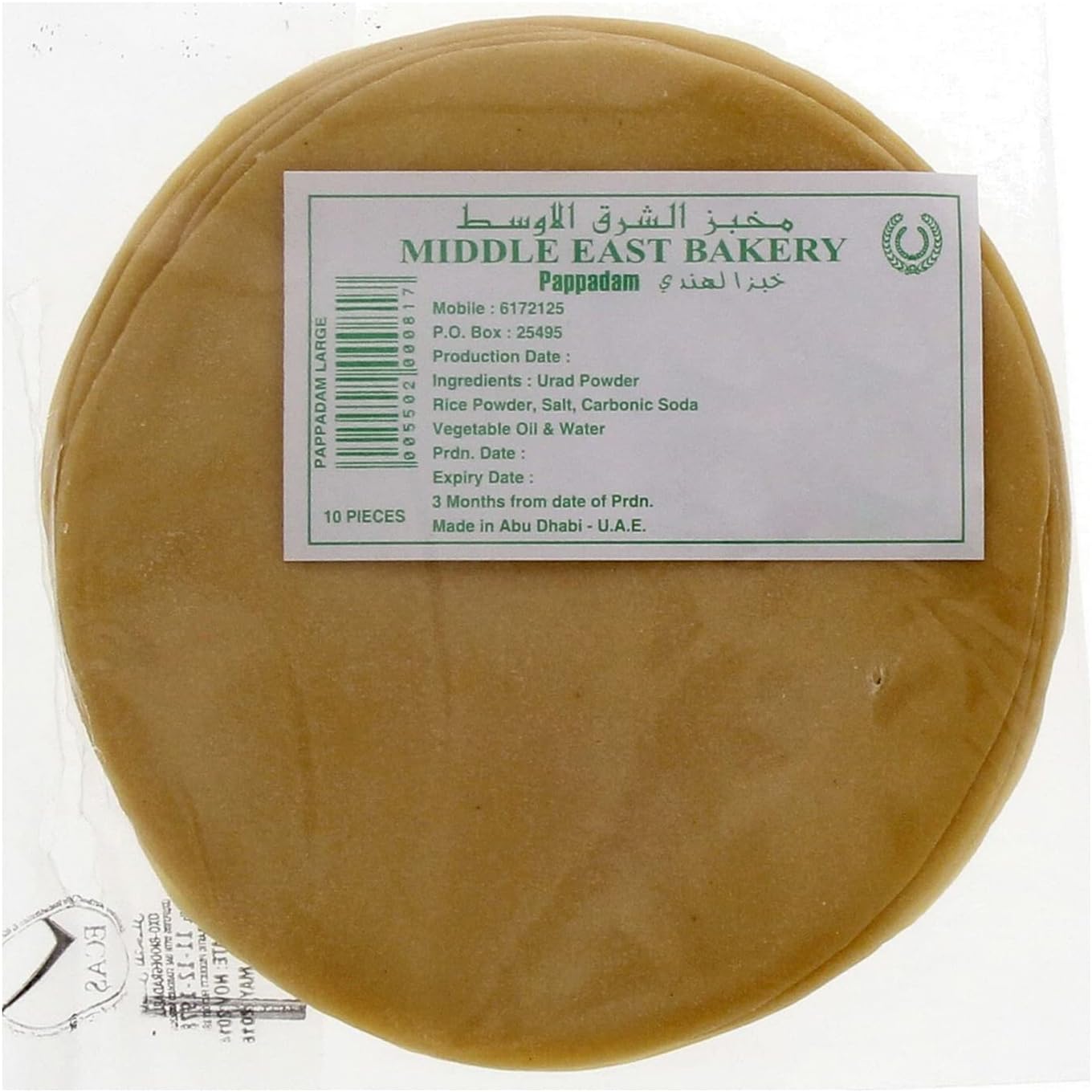 Malabar Middle East Bakery Pappadam Large 10pcs