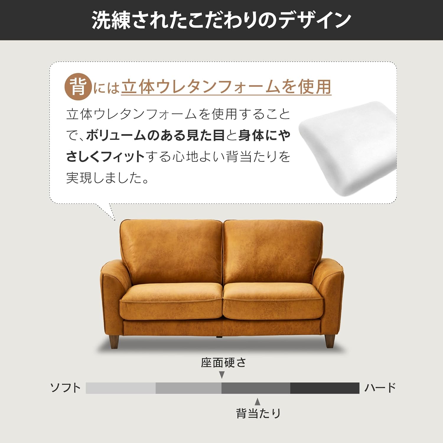 開梱設置無料】 直営サイト限定モデル レザーテックス(Leathertex