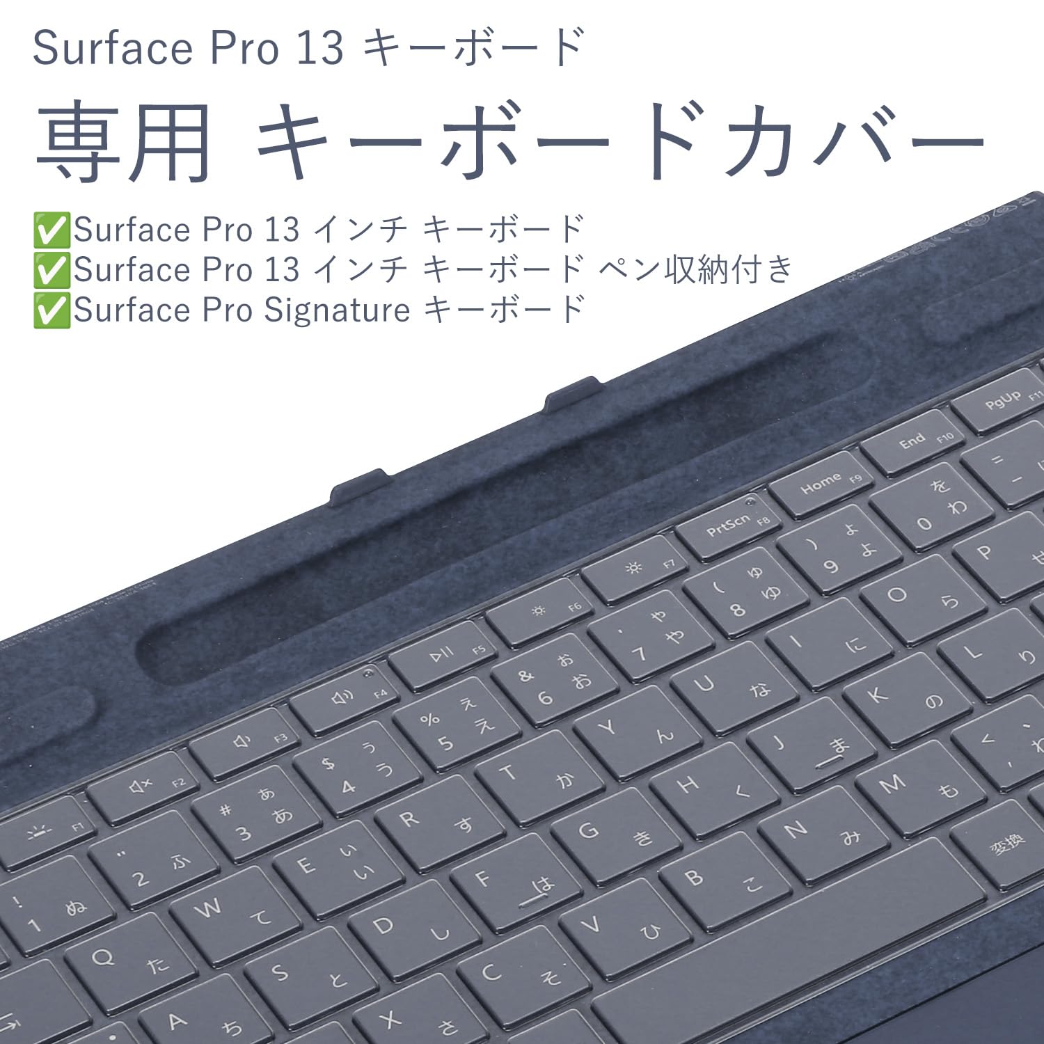 Amazon.co.jp: マイクロソフト Surface Pro 13インチ キーボード 対応