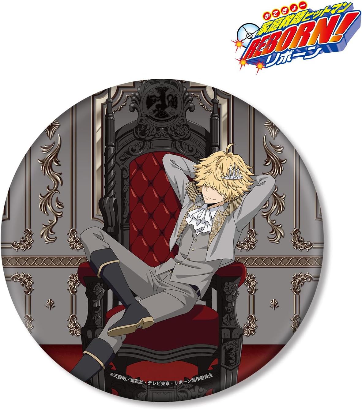 Home Teacher Hitman Reborn! Belfegal (10 Years Later) Dream Throne Version, Big Tin Badge