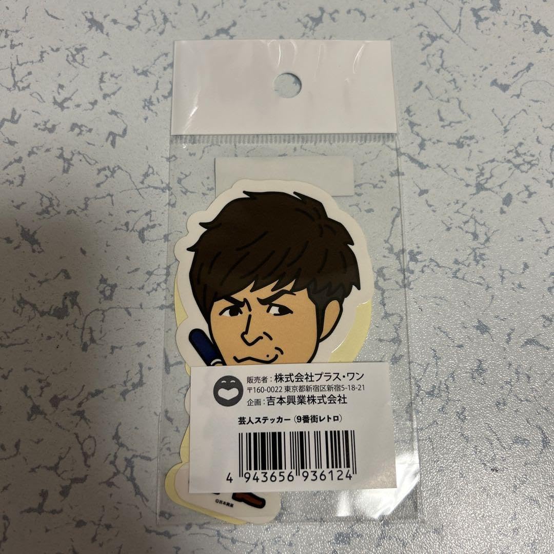 【9番街レトロ】ステッカー キーホルダー グッズセット ⛓️💜9番街レトログッズ入荷💜⛓️ ✮9番街レトロフェス2023 →ガラス