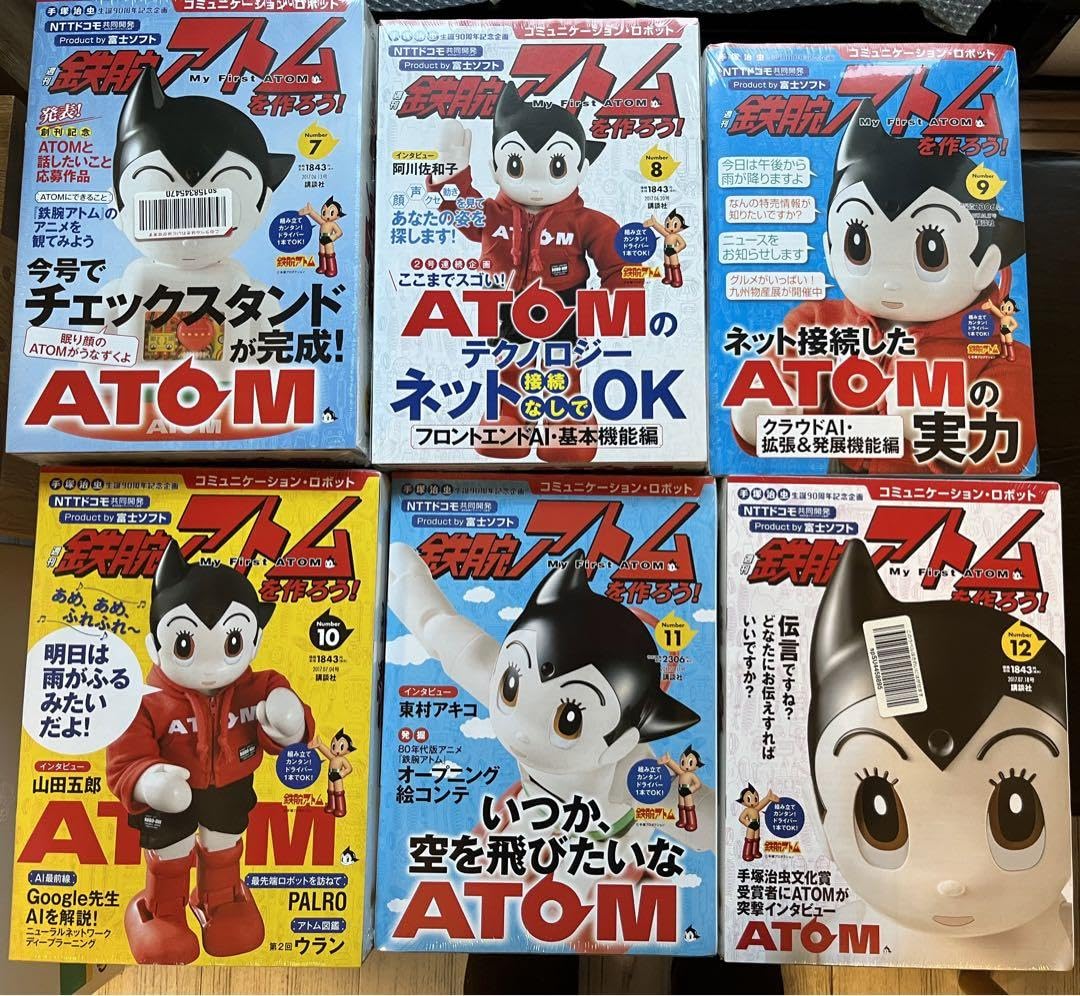 週刊　鉄腕アトムを作ろう　70冊セット Amazon.co.jp: 週刊 鉄腕アトムを作ろう 70冊セット : 文房具