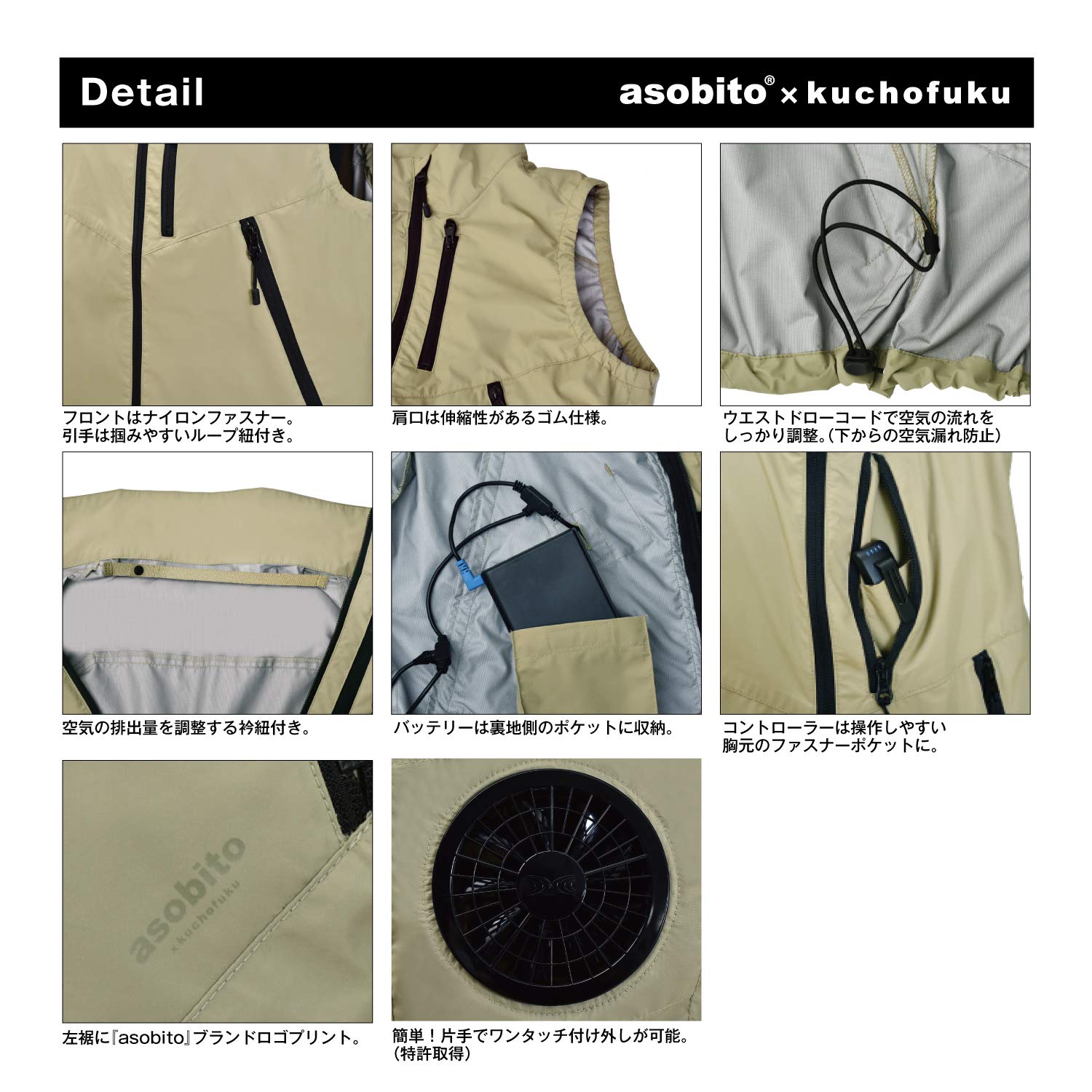 asobito - 【タグ付き新品】アソビト ファンウェア ベスト L ABK-113 空調服 asobito - 【タグ付き新品】アソビト ファンウェア ベスト L ABK
