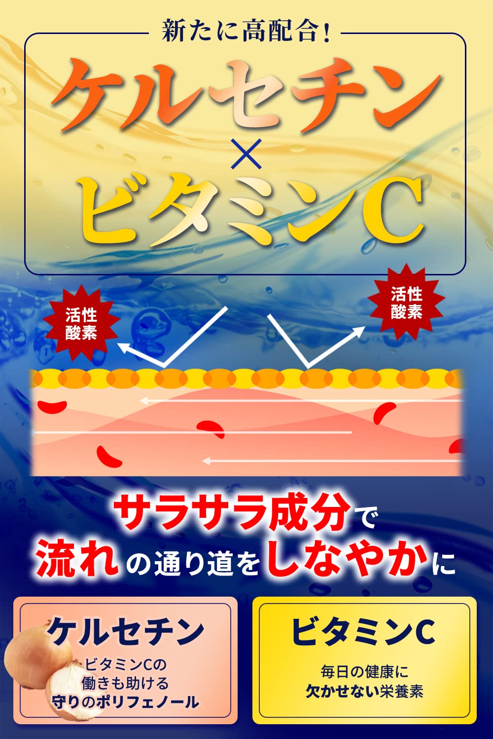 Amazon | DHA EPA オメガ3 フィッシュオイル ケルセチン ビタミン