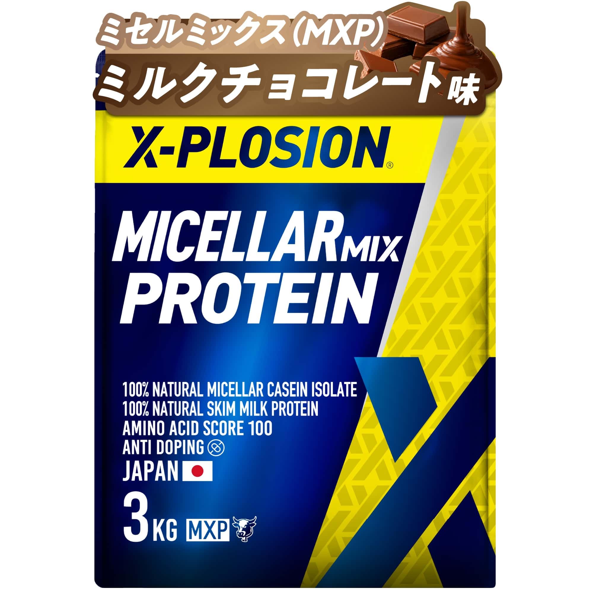 プロテイン3kg エクスプロージョン Amazon | エクスプロージョン プロテイン 3kg ミセルミックス