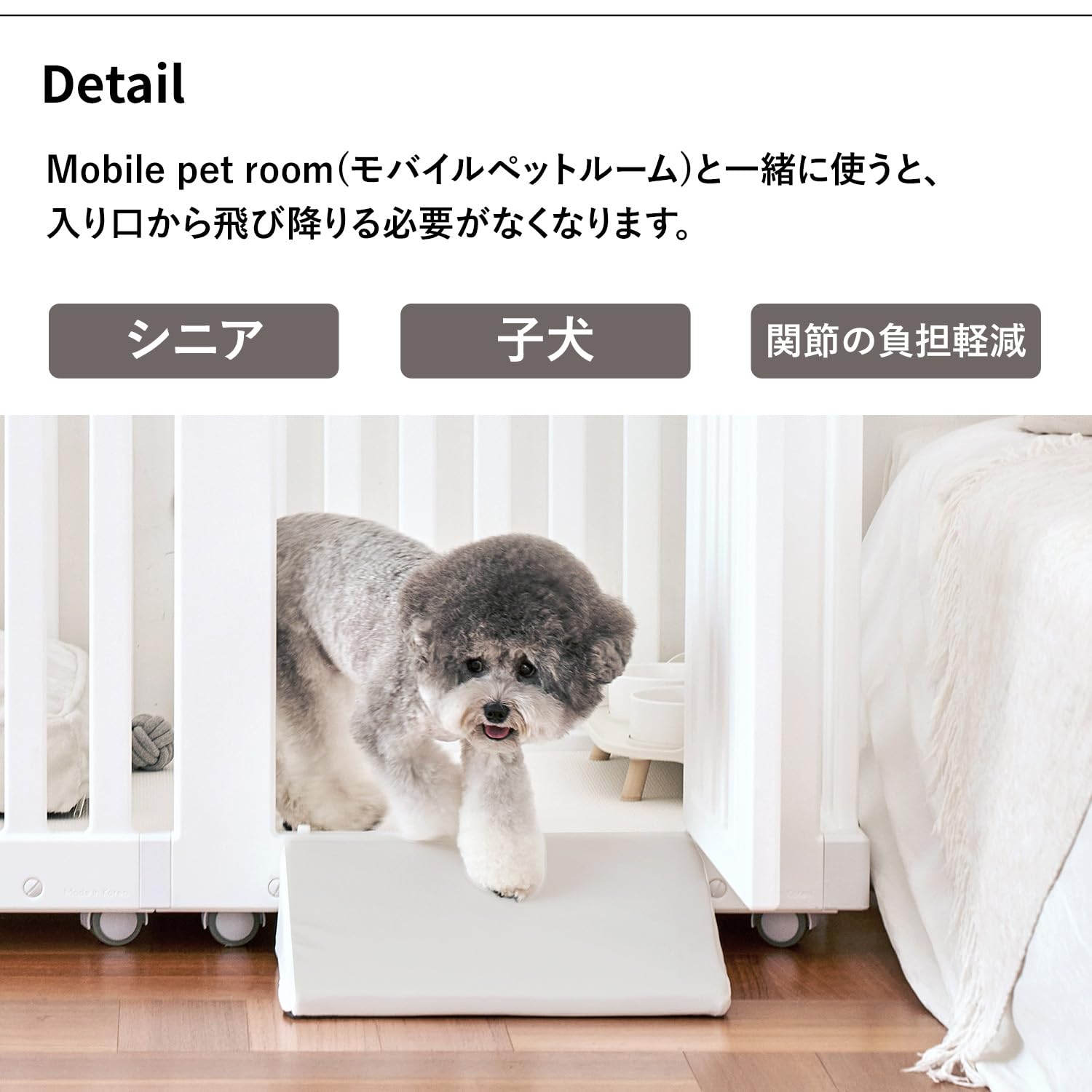 Amazon.co.jp: Takemehom キャスター付きペットルーム専用 