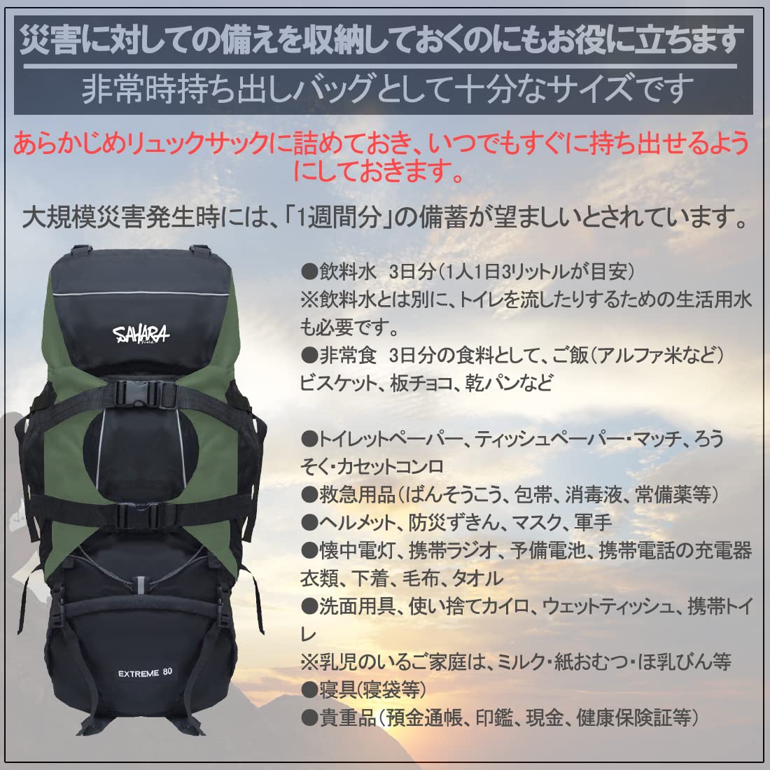 Amazon.co.jp: 【fieldSAHARA】バックパック 80L 大容量 防水