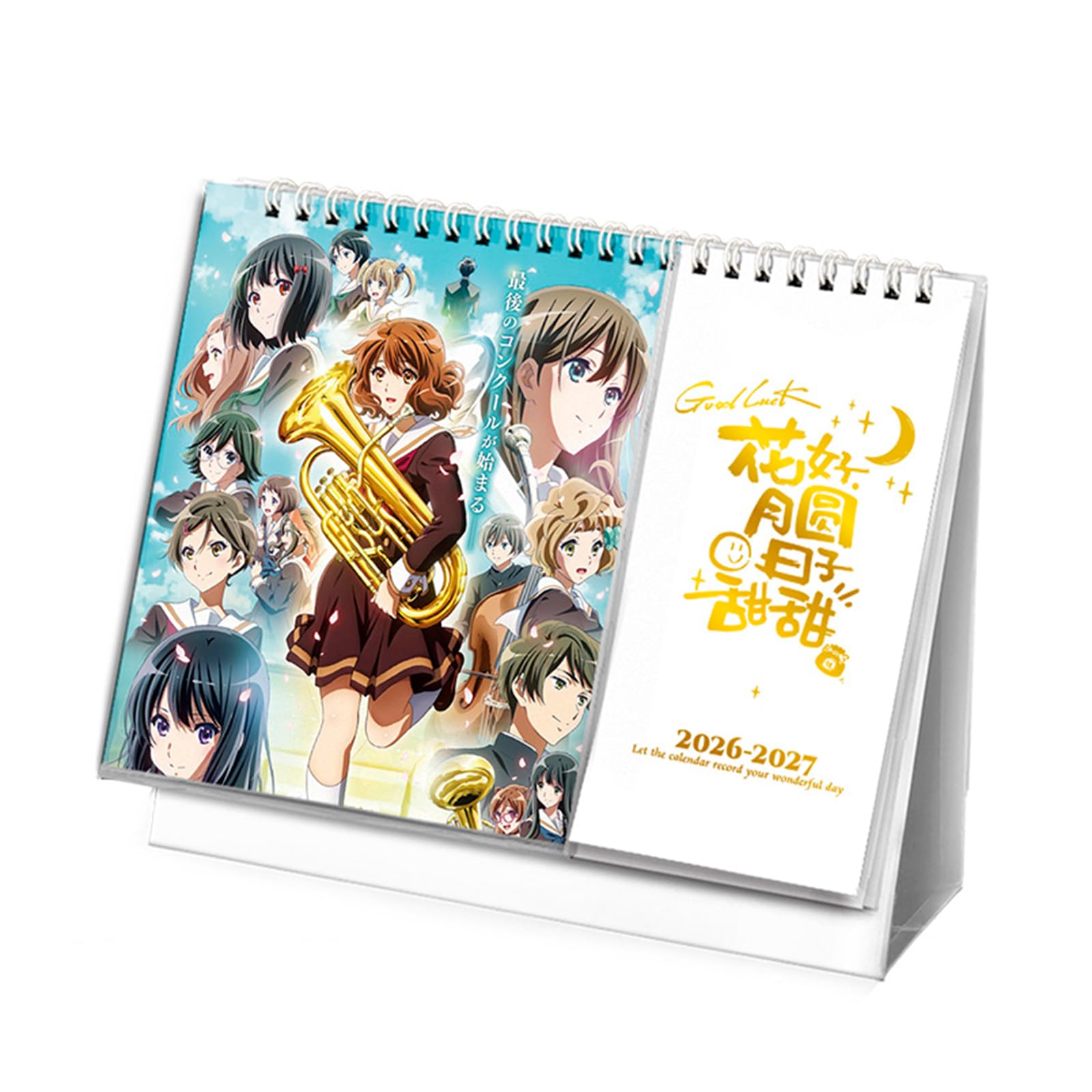 Amazon | 響け!ユーフォニアム 卓上カレンダー 2026-2027 年版 月間 Amazon | 響け!ユーフォニアム 卓上カレンダー 2026-2027 年版 月間