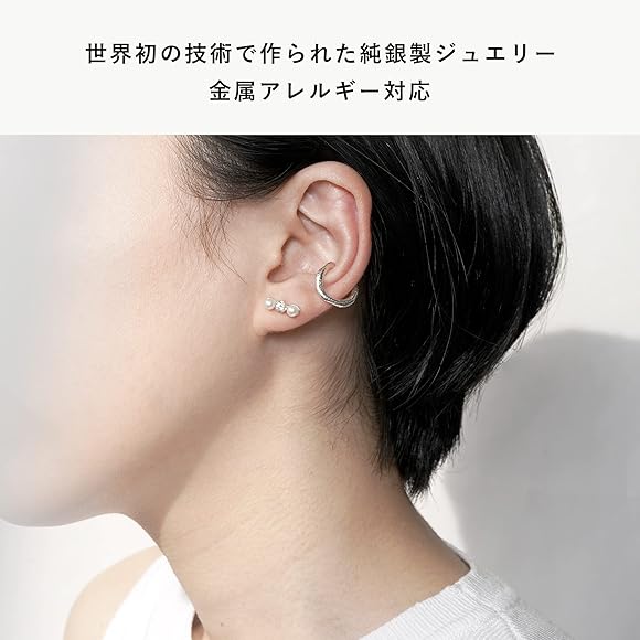 Amazon.co.jp: [MISTY] ピュアシルバーダブルラインシングルイヤーカフ