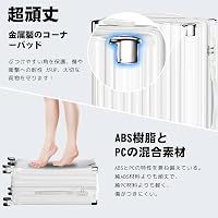 Amazon | [SupTrip] スーツケース 機内持ち込み 多機能 キャリーケース
