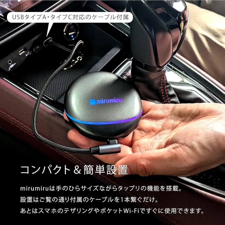 Amazon.co.jp: MIRUMIRU ai box Carplay AndroidAuto ワイヤレス HDMI