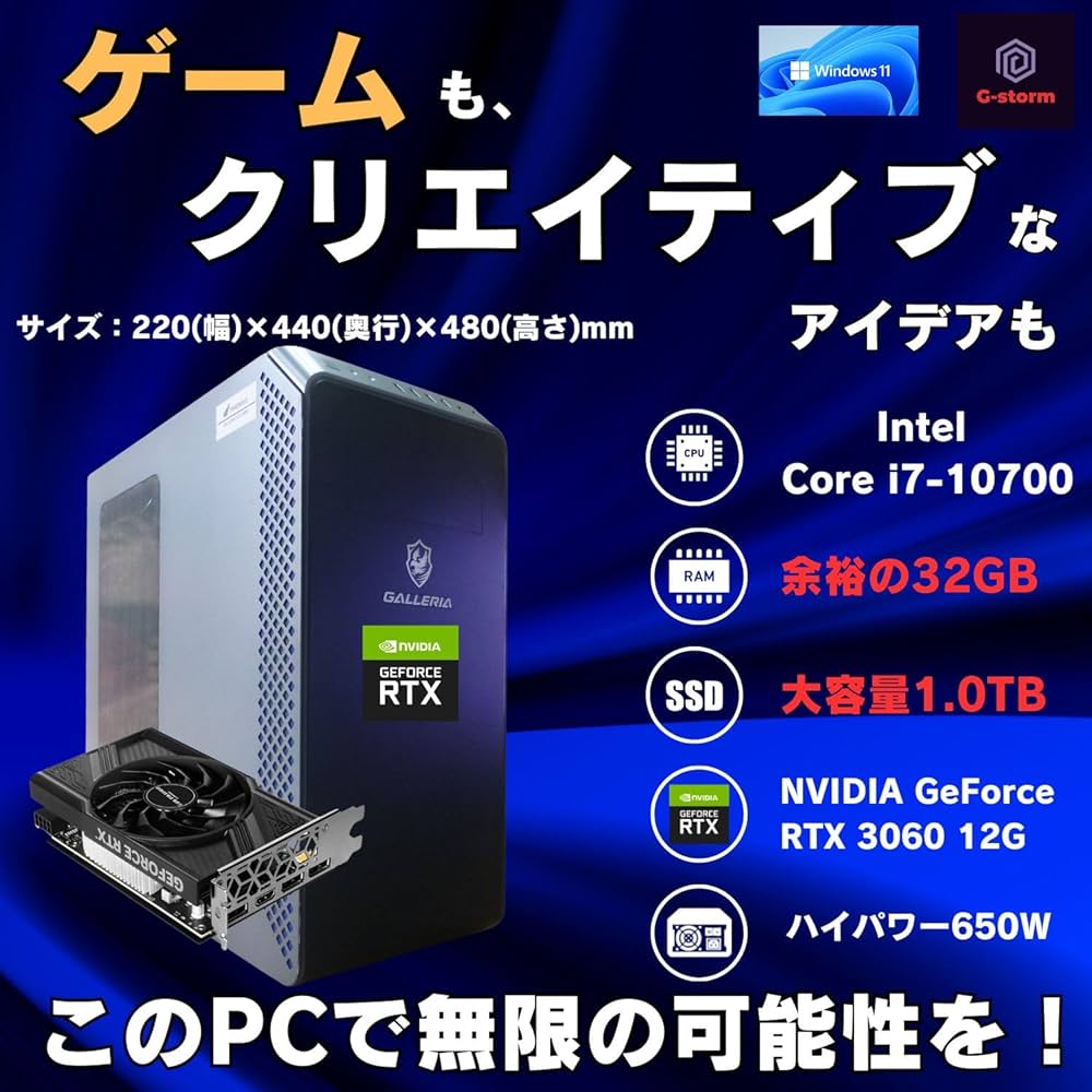 Amazon.co.jp: 【整備済み品】ガレリア ゲーミングPC GALLERIA Core i7