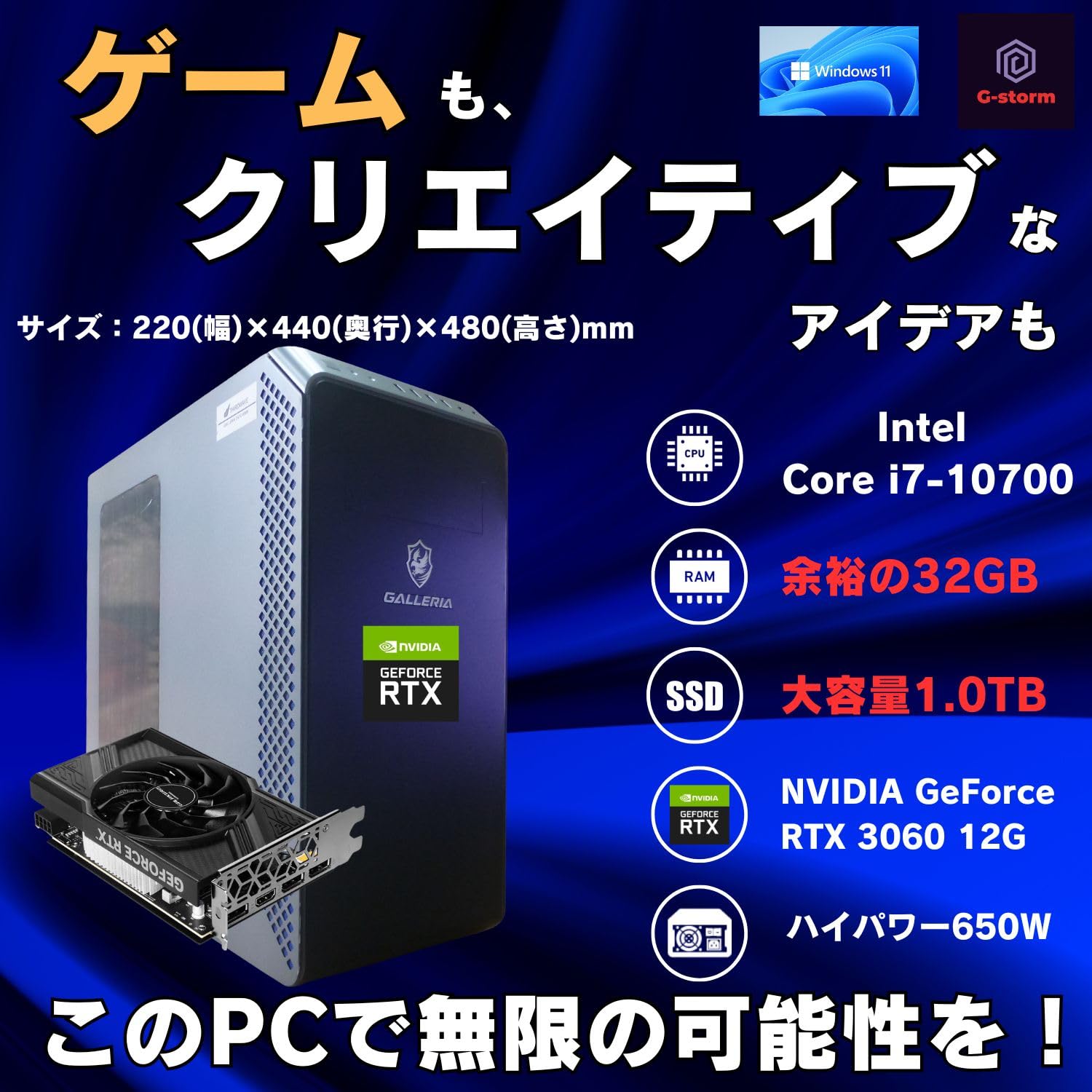 Amazon.co.jp: 【整備済み品】ガレリア ゲーミングPC GALLERIA Core i7