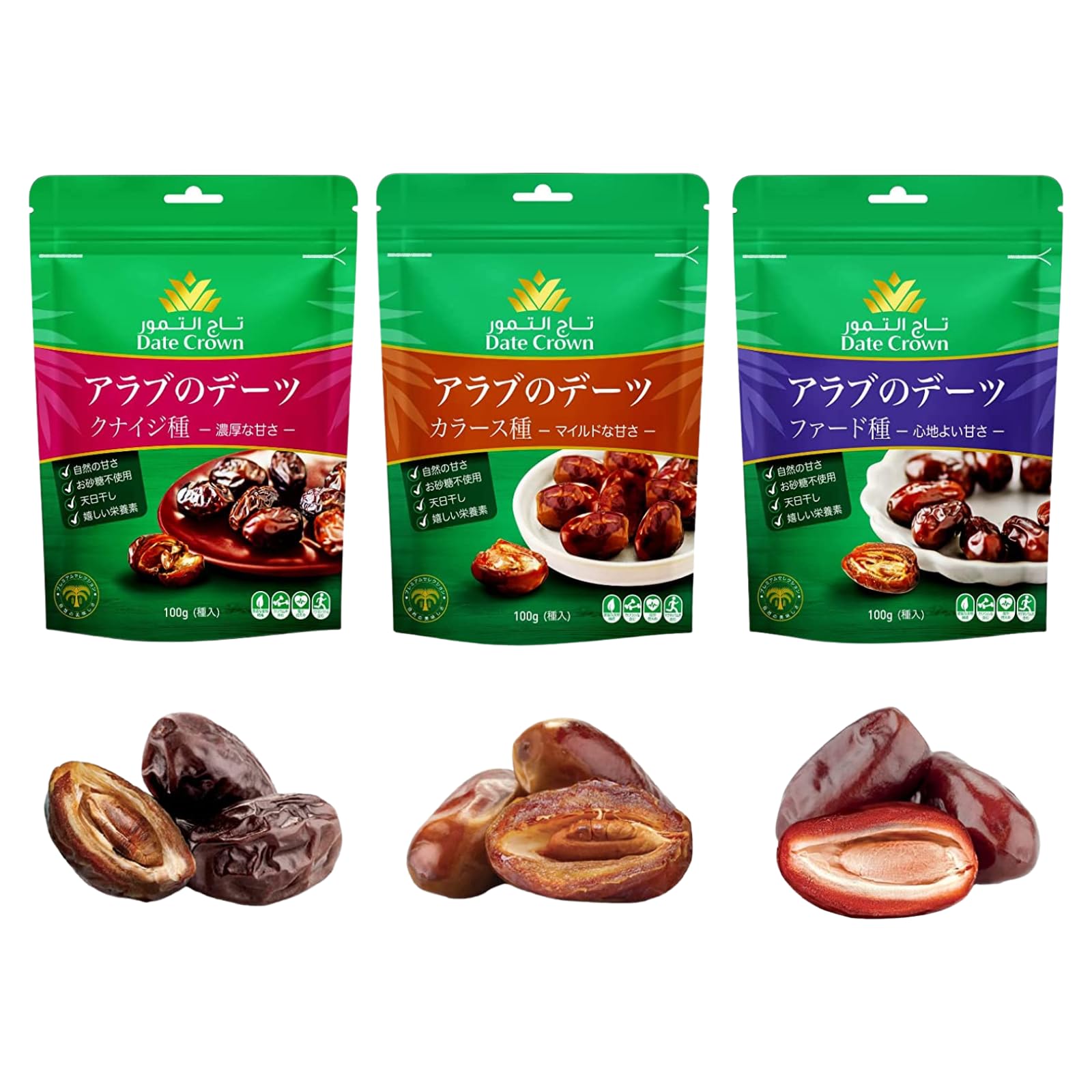 新品未開封　アラブのデーツ　カラース種　無添加100g × 1袋　お砂糖不使用 出光商会 デーツクラウン アラブのデーツ カラース種 100g