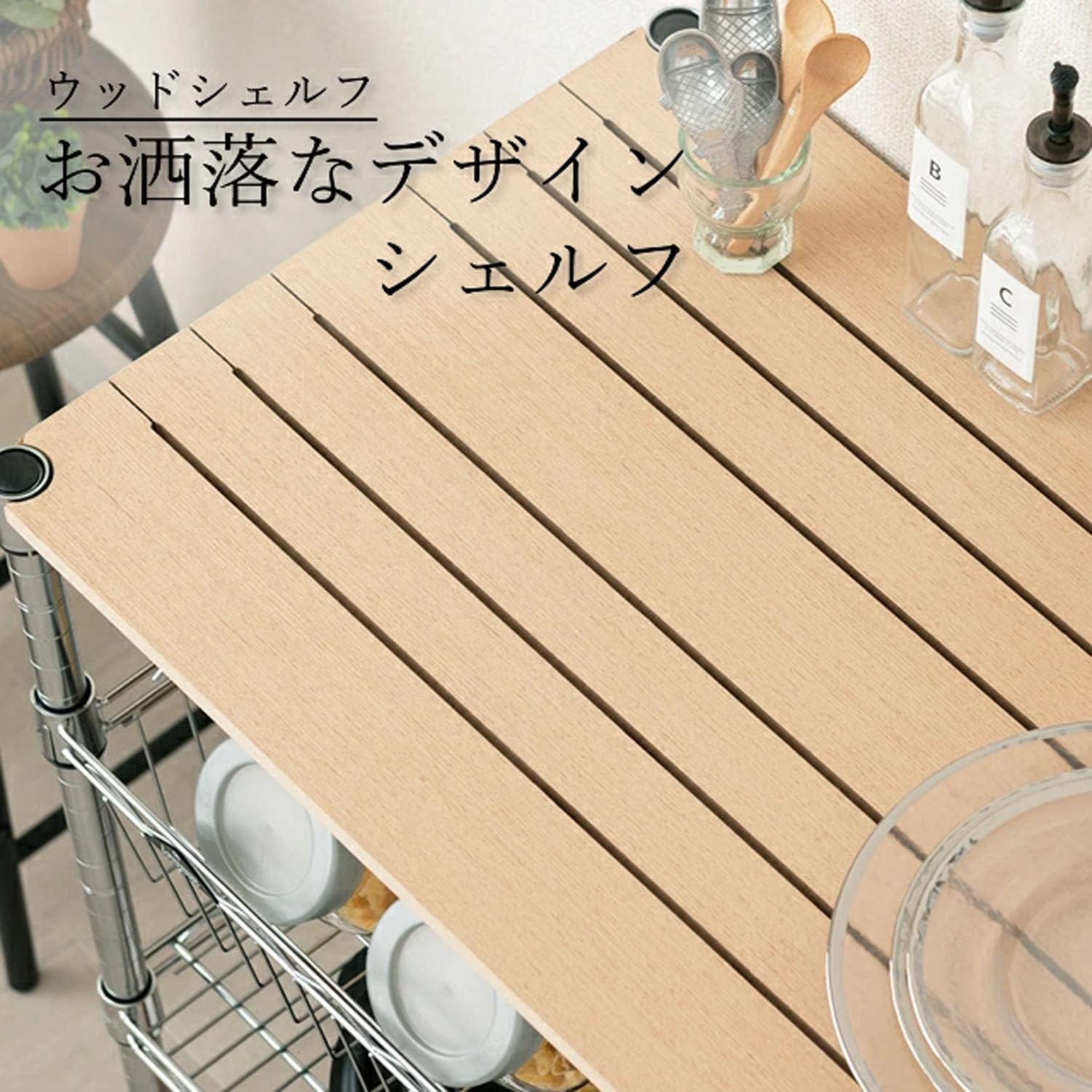 Amazon｜ドウシシャ ルミナスラック スチールラックパーツ ウッド