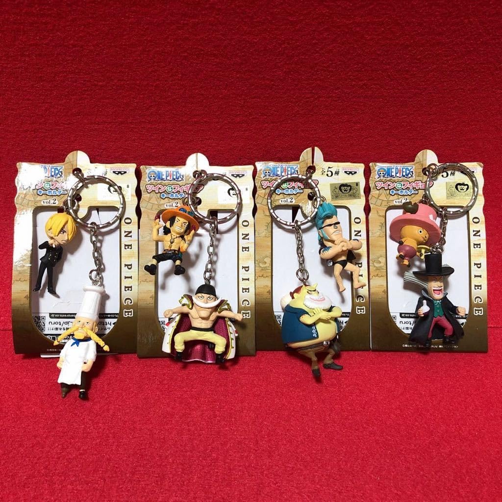 Amazon.co.jp: ONE PIECE ワンピース ツインなフィギュア キーホルダー