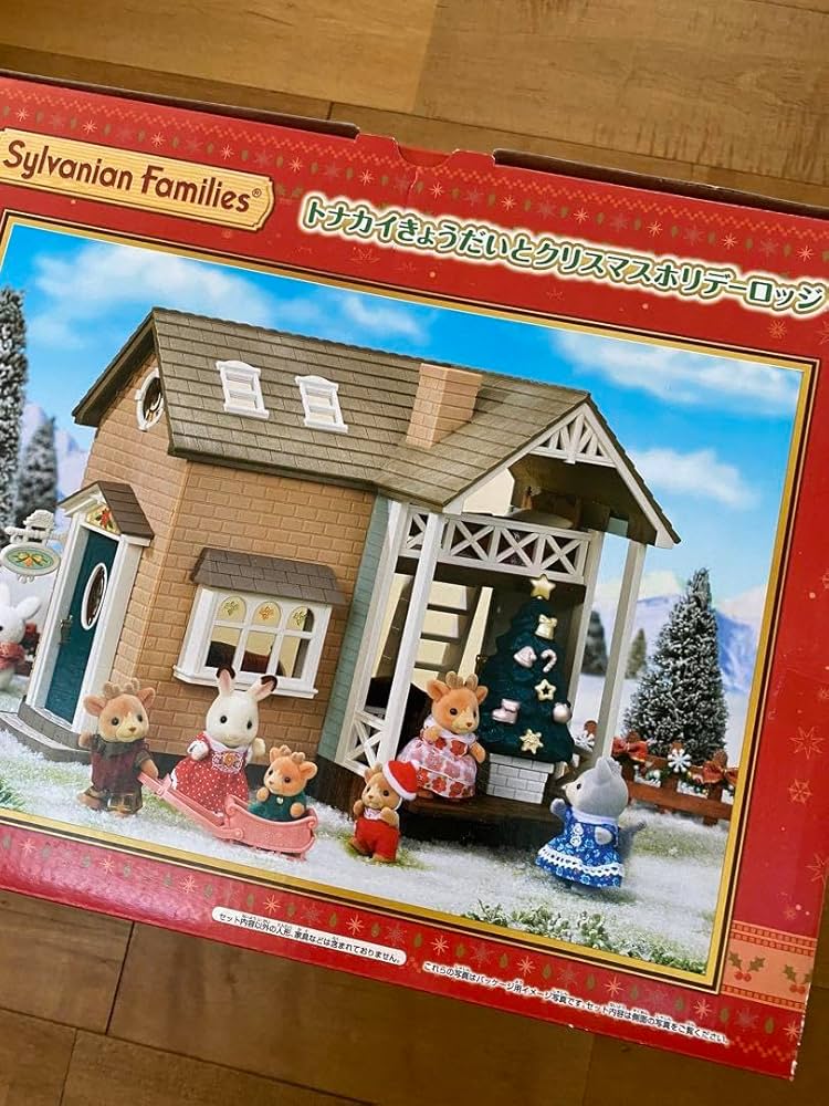 トナカイきょうだいとクリスマスホリデーロッジ トナカイきょうだいとクリスマスホリデーロッジ / お家