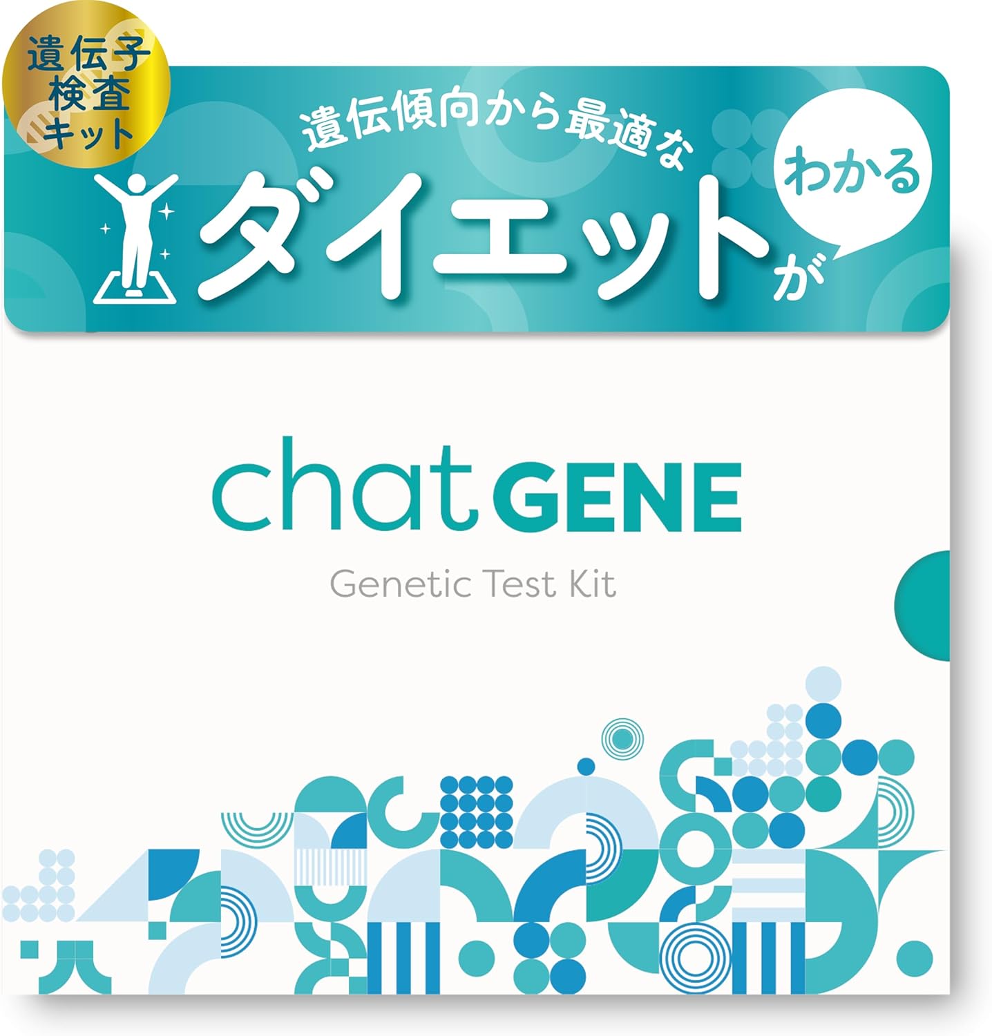chatgene 400 items genetic testing kit gene diet