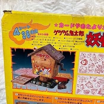 金の目玉おやじ　発掘シリーズスペシャル 金の目玉おやじ 発掘シリーズスペシャル