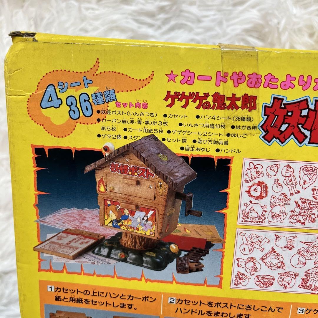 目玉のおやじセット ゲゲゲの鬼太郎 ゲゲゲ ゲゲゲの鬼太郎 レザーパスケース 05 鬼太郎・目玉おやじ