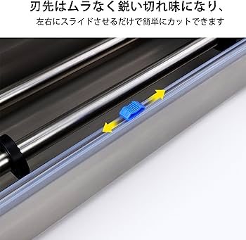 Amazon.co.jp: COOKLEE ラップスライドカッター 食品用 ラップケース Amazon.co.jp: COOKLEE ラップスライドカッター 食品用 ラップケース