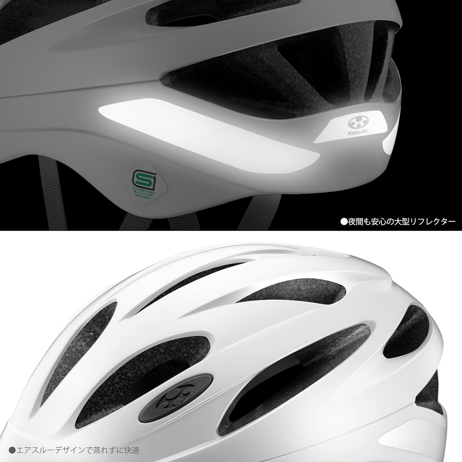 OGK KABUTO(オージーケーカブト) 自転車 ヘルメット SN-13 SG認証