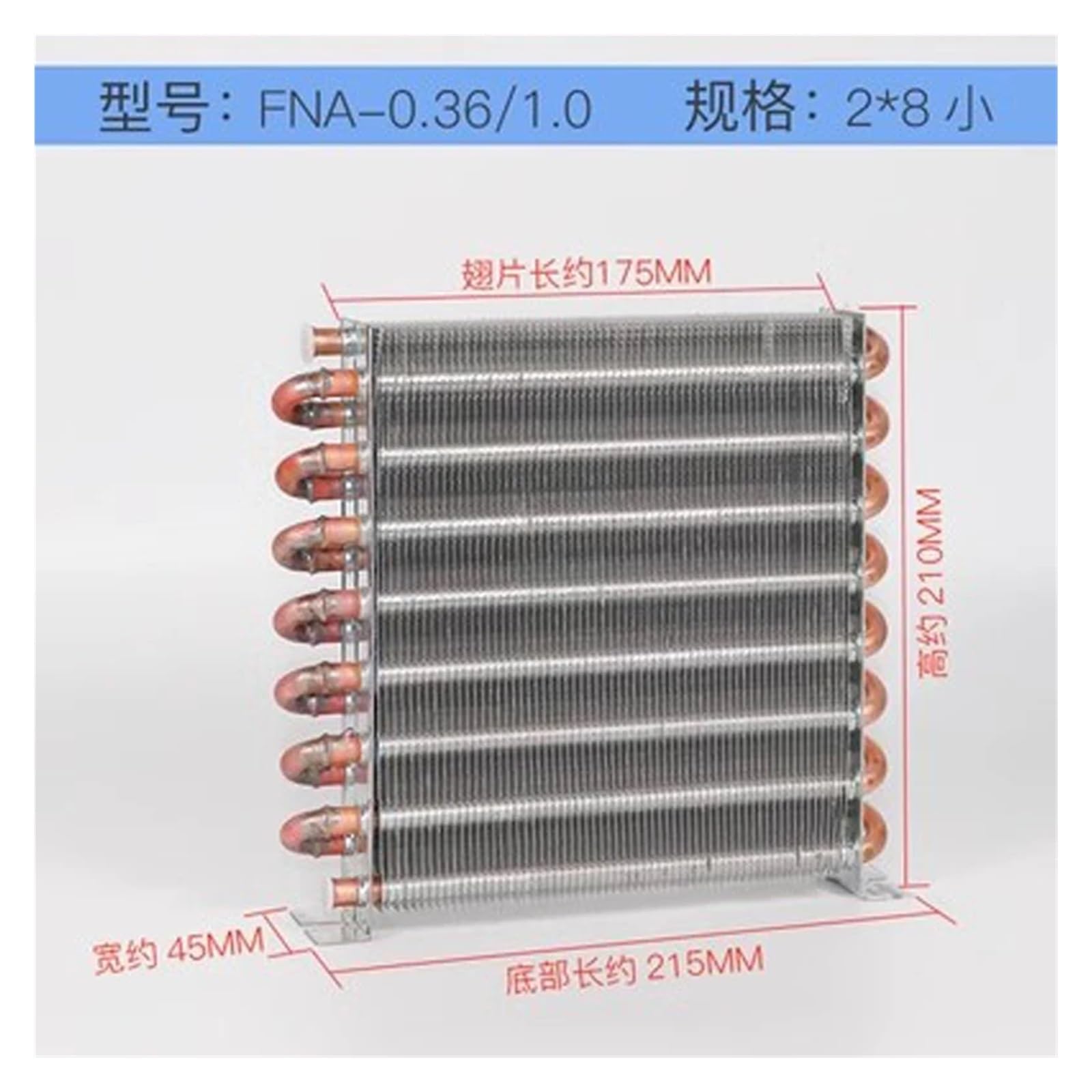 Réfrigérateur à condensateur refroidi à l'eau et à l'air, radiateur à Tube en cuivre, congélateur, évaporateur universel fait maison, petit(A)