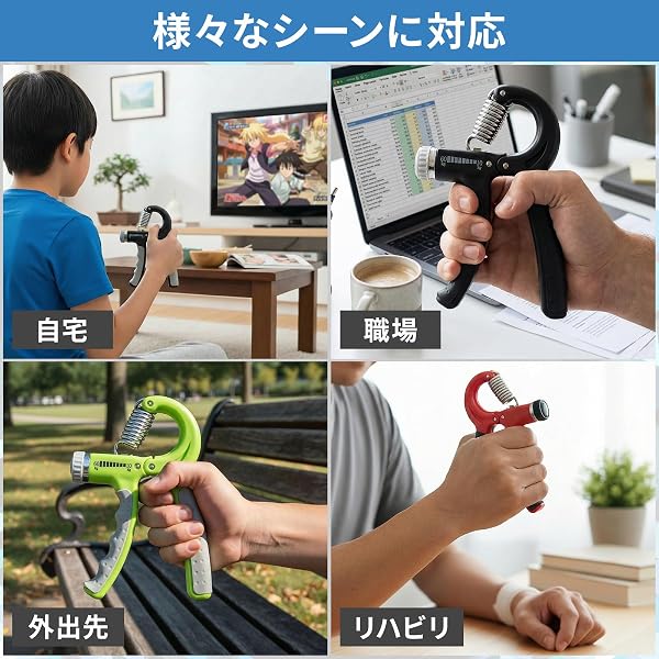 スポギア ハンドグリップ 握力 トレーニング 筋トレ 可変式 グリッパー リハビリ 子供 - 5