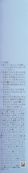 マジョリカ マジョルカ ヌードメークジェル (フォーアクティブガール)NB自然な素肌色の商品画像