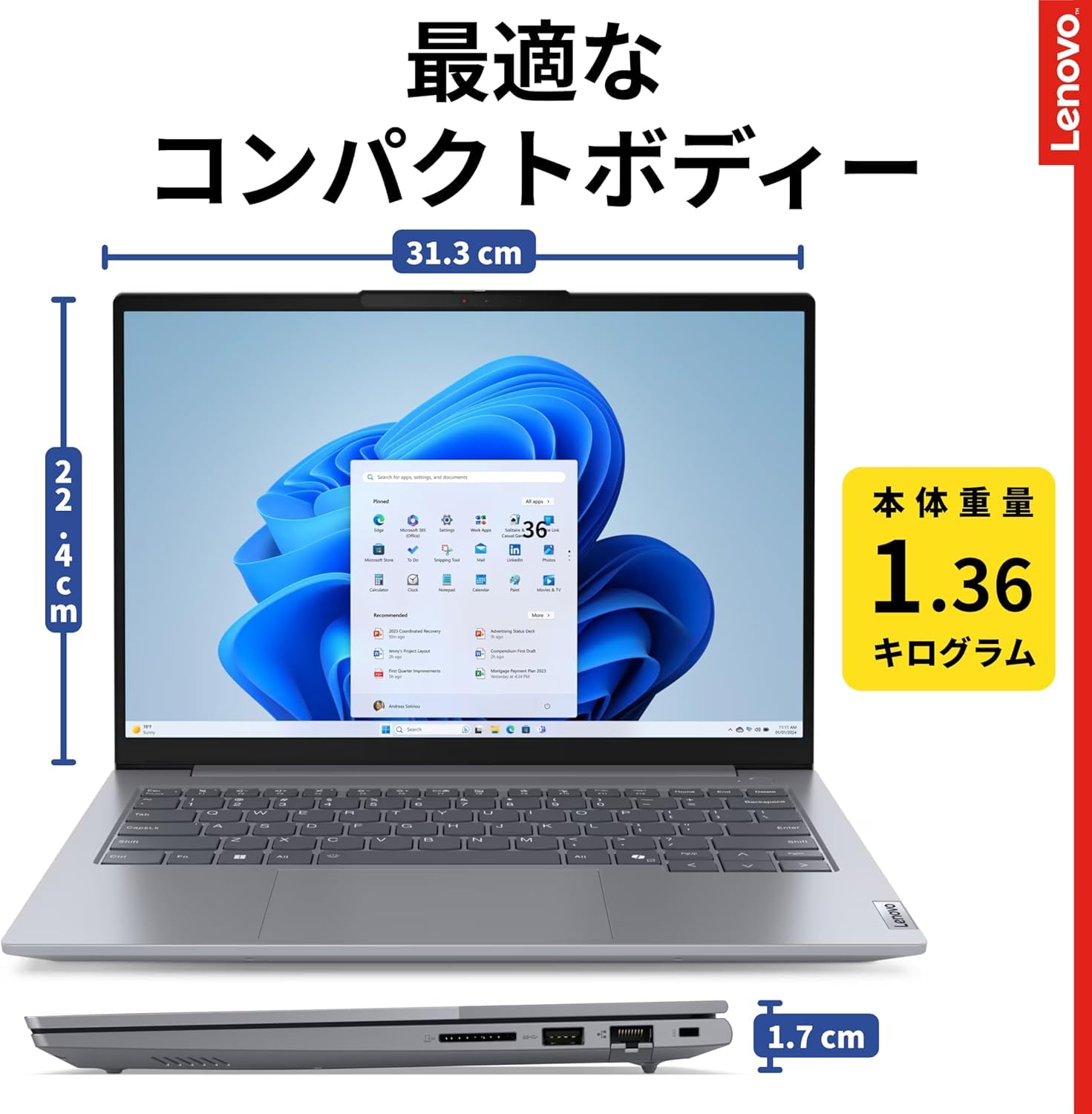 Amazon.co.jp: Lenovo ノートパソコン ThinkBook 14 Gen 7 14インチ