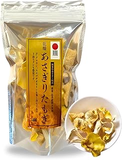 Asagiri Tamogi Dried Mushrooms 0.7oz (20g) – Rare Golden Japanese Tamogitake, Whole Dried Mushrooms | For Soup, Noodles, Stir-Fry, and More | Product of Kumamoto, Japan