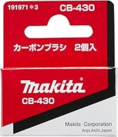 Vista 8 de Makita CB-1 181019-9 Carbon Brush