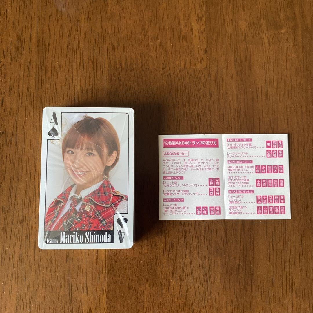 Amazon.co.jp: ヤングジャンプ購入特典 AKB48トランプ神7 : おもちゃ