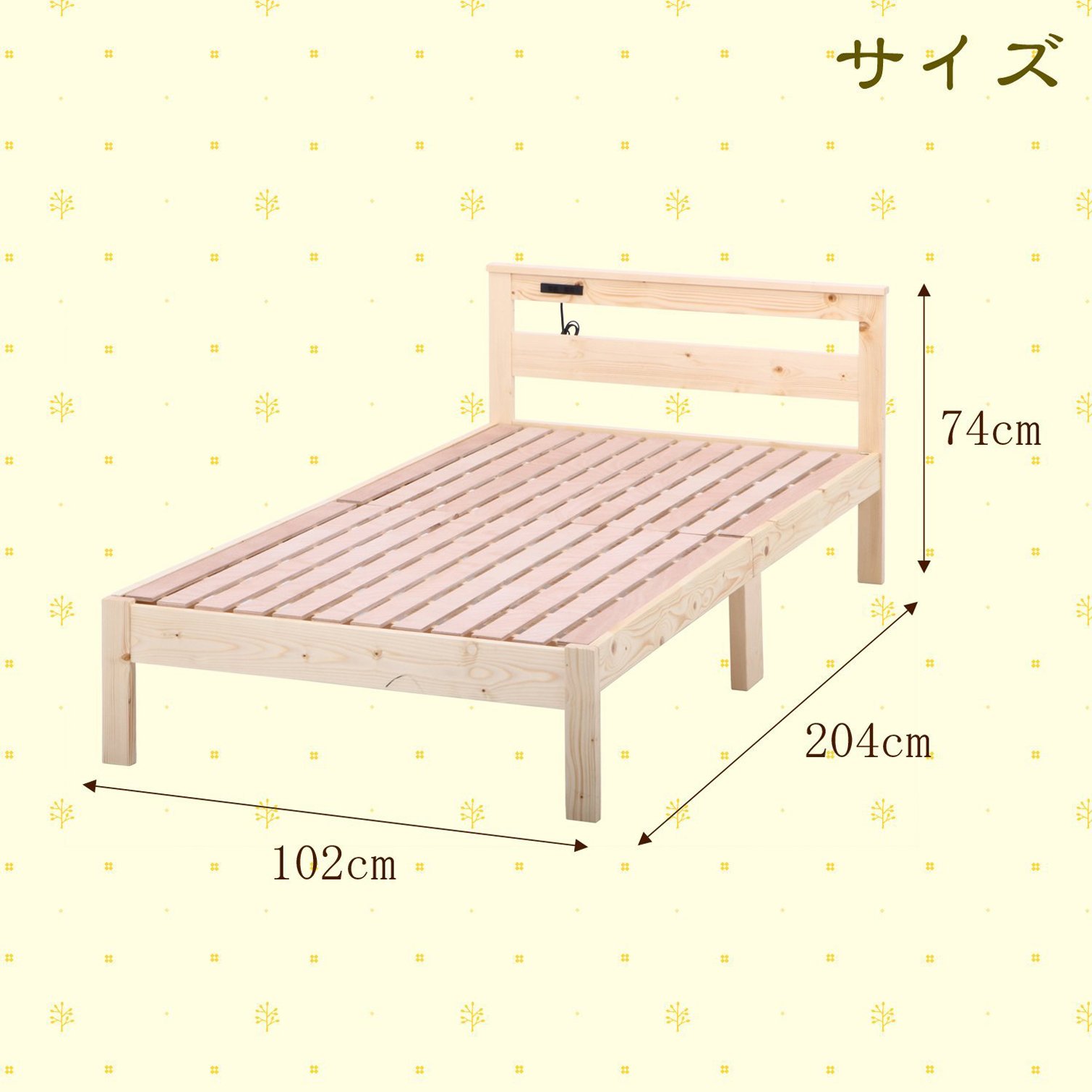 Amazon｜不二貿易 ベッドフレーム シングル 幅102cm ナチュラル