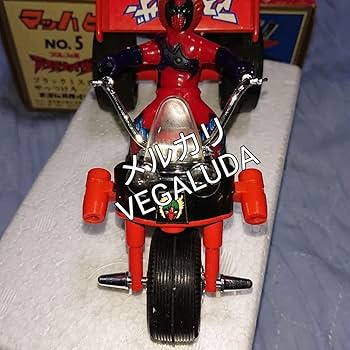 Amazon.co.jp: ヨネザワ プロレスの星 アステカイザー No.5