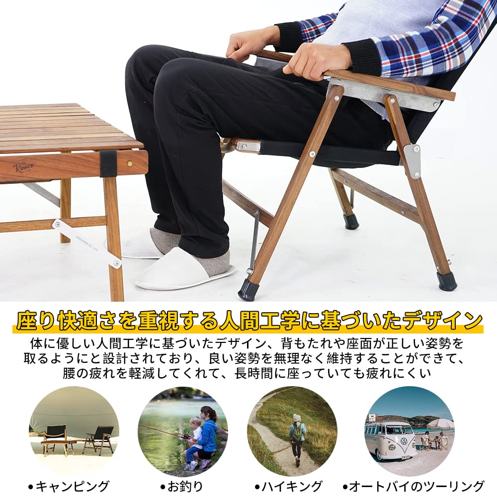 Amazon.co.jp: Soomloomブラックウォルナットチェア 天然木/1000D