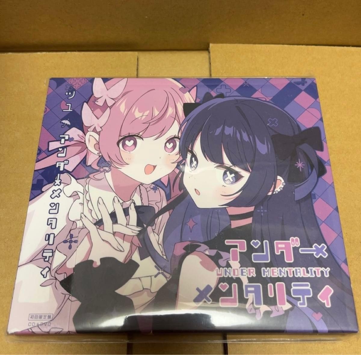 ツユ CD 特典 バラ売り可 ツユ アルバムCD＋特典付き ツユ CD 特典 バラ売り可 ツユ CD 特典