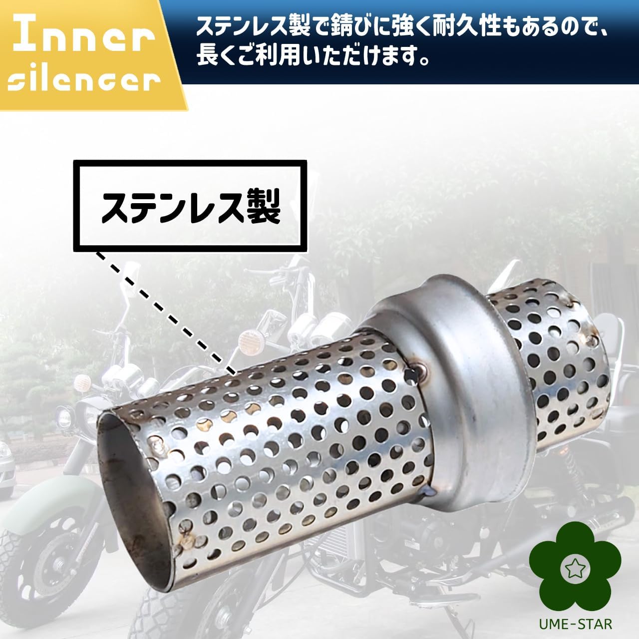 Inner Silencer Silencer Inner Baffle Bike Baffle General Purpose Silencer Bike Silencer (Outer Diameter 50.8mm Length 150mm)