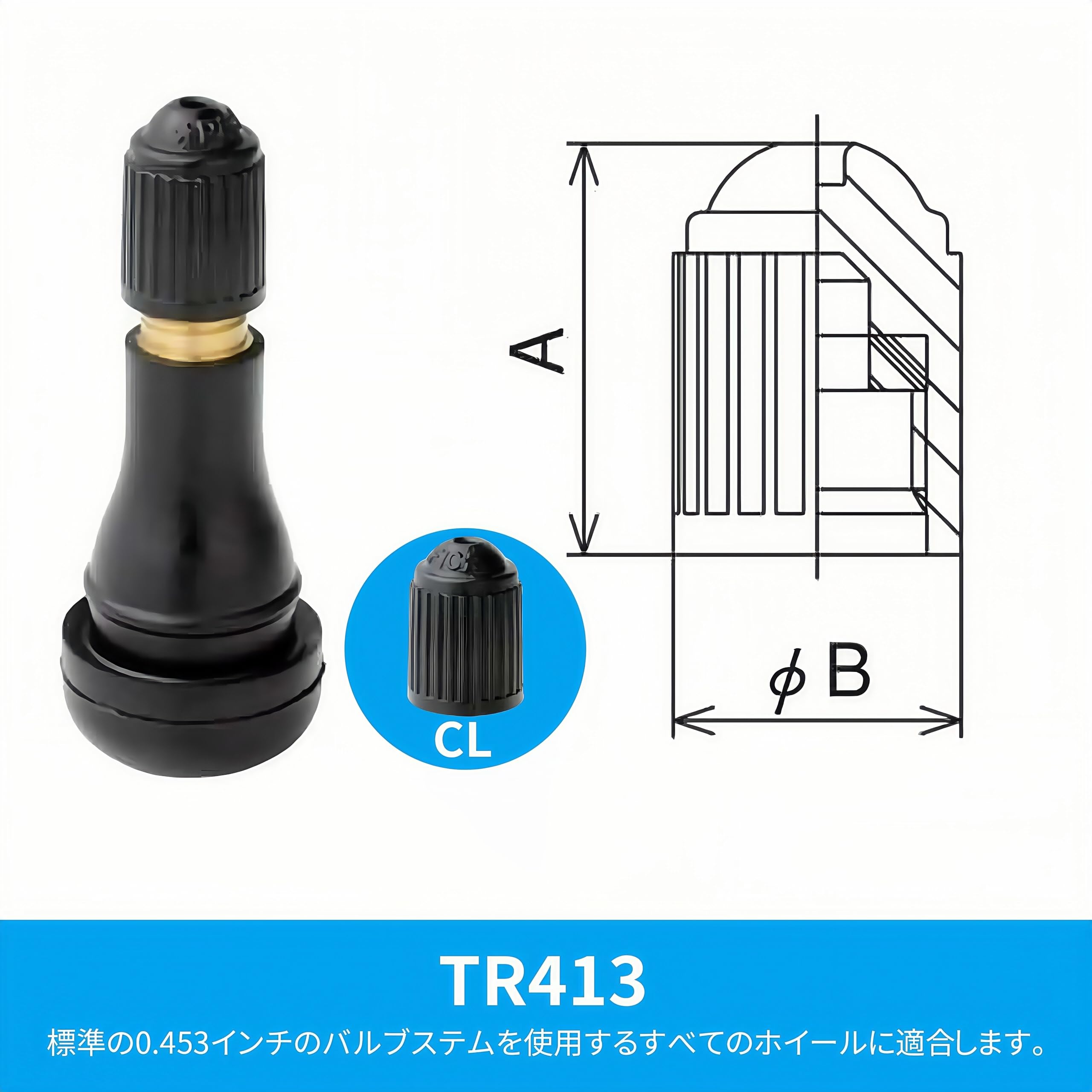Amazon | チューブレスバルブ TR-413 タイヤバルブ 100個セット ゴム