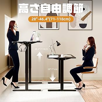 3/18 まで　ERGOMAKER 電動 昇降デスク Amazon | ERGOMAKER 電動昇降デスク デュアルモーター