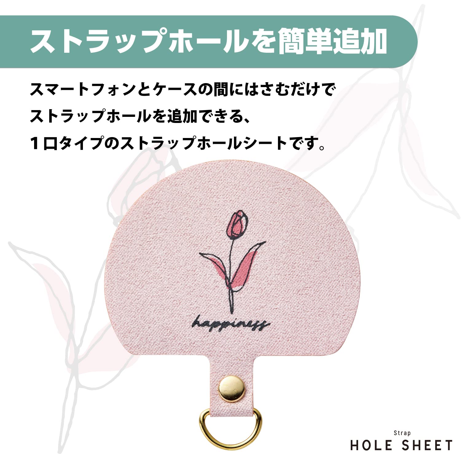 Amazon | [エレコム] スマホ ストラップ ストラップホルダー